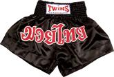Twins Thai Style Trunks Black